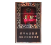 爆珠香烟翻盖好抽吗