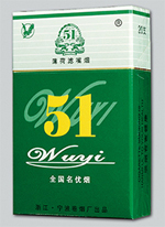 定制云霄香烟价格表图片