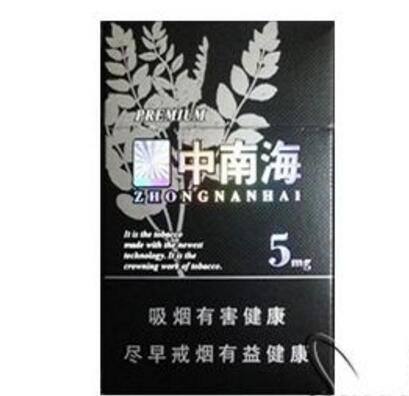 越代刘三姐香烟价格