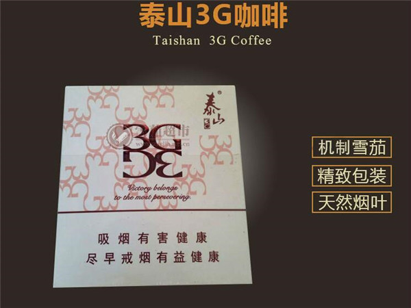 铜陵香烟批发在哪里进货