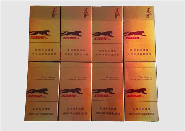 罐装云霄香烟多少钱