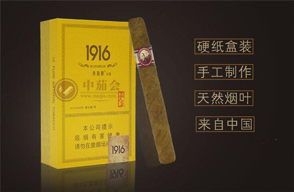 香烟三沙爆珠多少钱一包