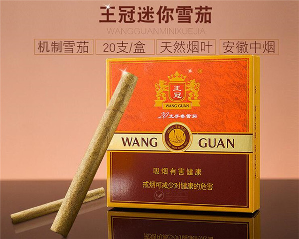3元雄狮香烟