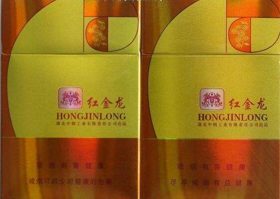 云霄香烟招牌图片
