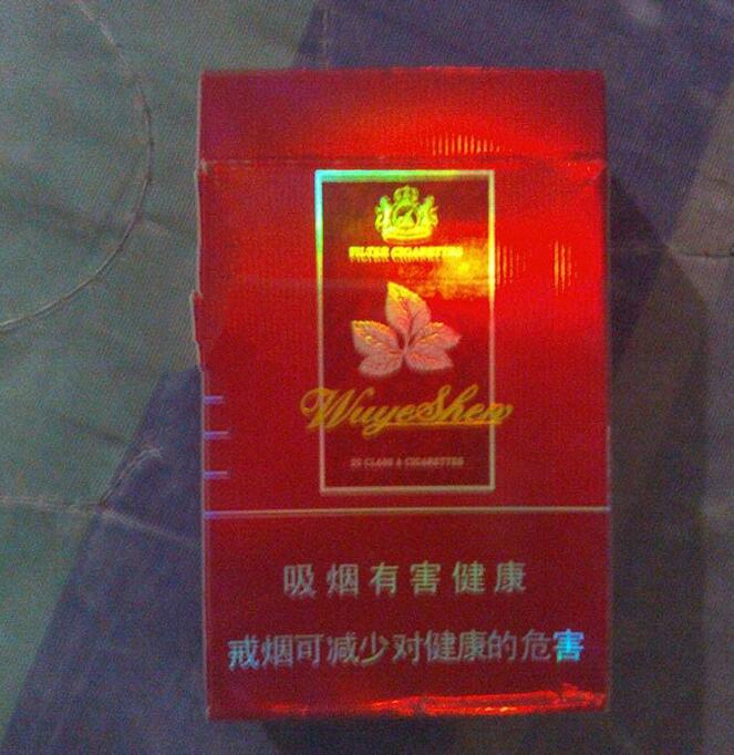 外烟壳做手工图片