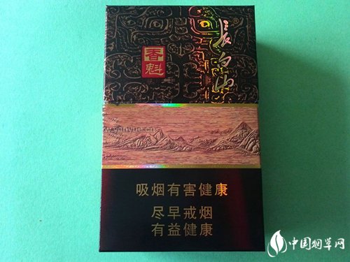 金圣香烟多少钱一盒