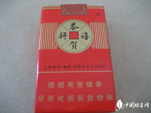 免税味美思香烟总仓