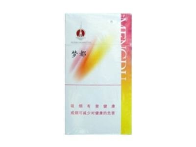 免税大重九香烟货源