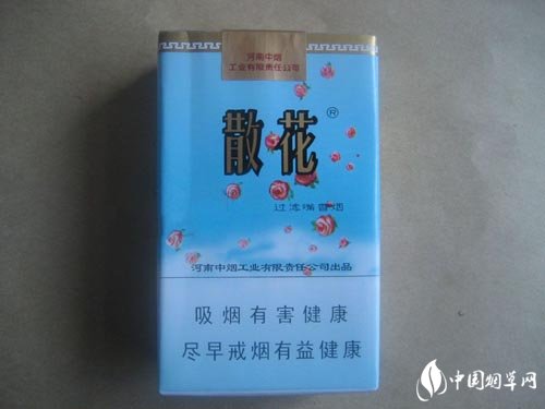 山外山为什么是外烟