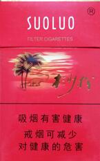 中高端最好抽的香烟排行榜