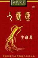 高端香烟吉祥如意