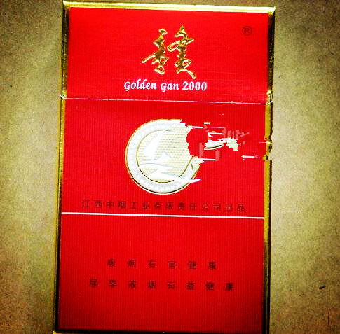越代茶花香烟多少钱一盒