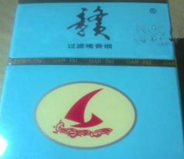 熊猫蓝壳香烟高端吗