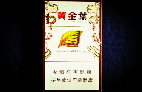 特写热点！厂家渠道免税中华香烟价格“不甘后人”
