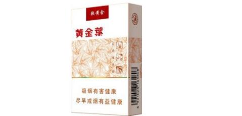 中低档香烟对比高端