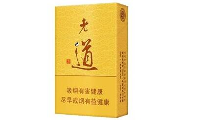 济南香烟批发价格表
