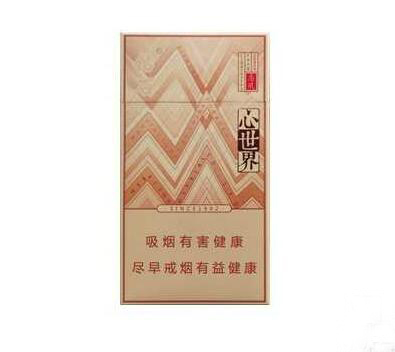 正品黄果树香烟价格