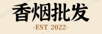 辉煌货源网