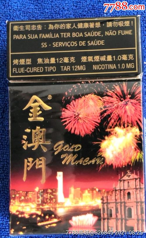正品金澳门香烟批发【金澳门香烟哪里有卖】
