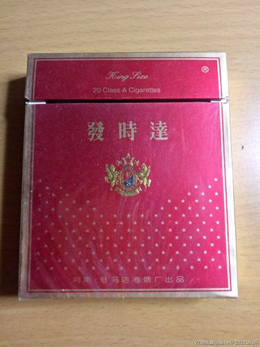 正品发时达香烟好抽吗【发时达出口细支香烟多少钱】