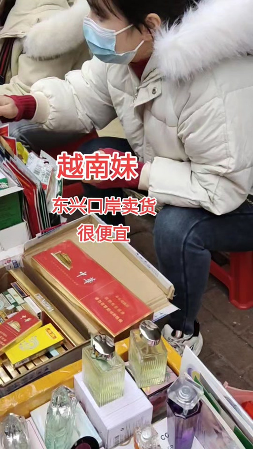 东兴市批发越南香烟的【东兴市批发越南香烟的电话】