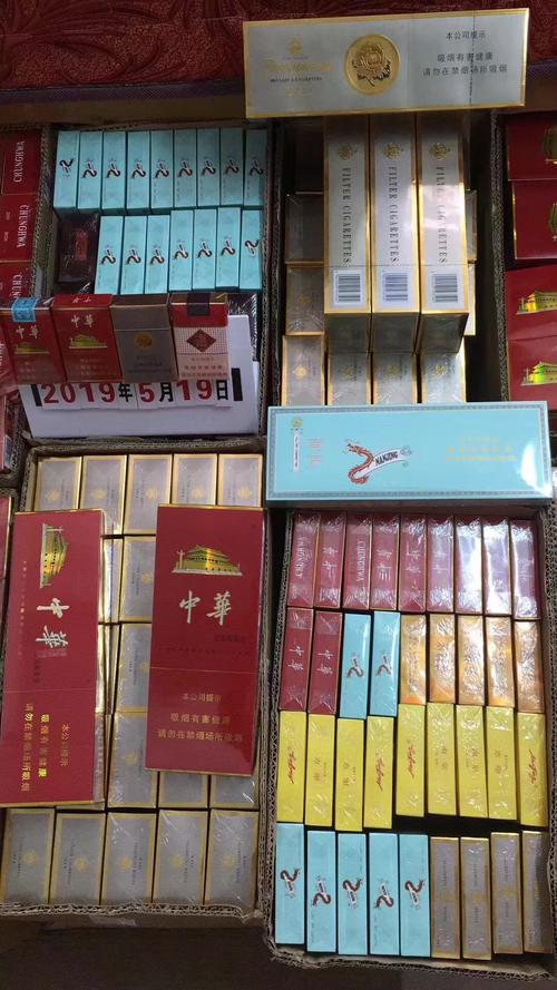 批发香烟网，轻松开启您的烟草生意之路