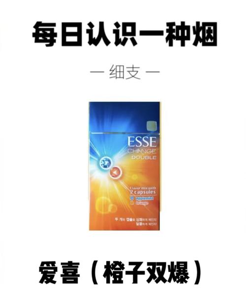 爱喜爆珠香烟为什么涨价(爱喜爆珠香烟为什么涨价了)
