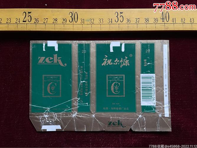 越代祝尔慷香烟价格解析，品质与价值的完美融合