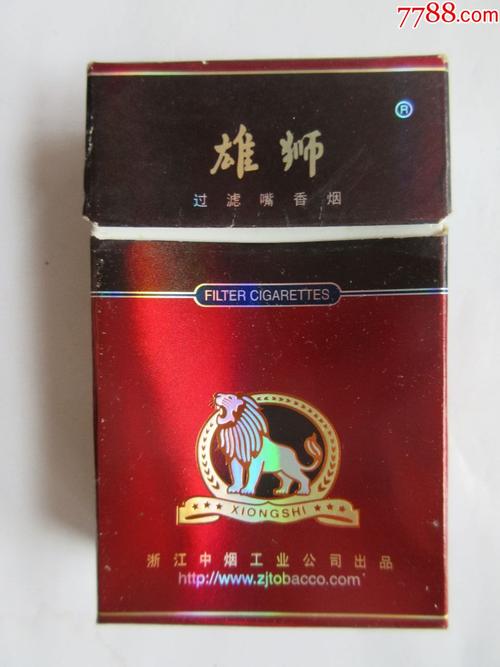 低价雄狮香烟厂家(低价雄狮香烟厂家在哪里)