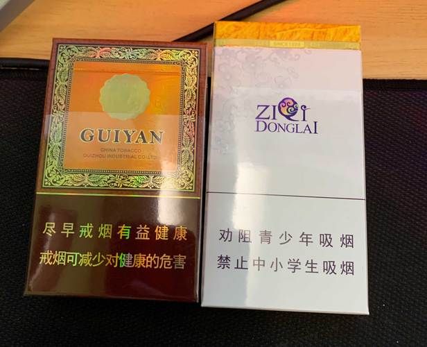 云霄香烟批发货源网【云霄香烟批发网买烟】