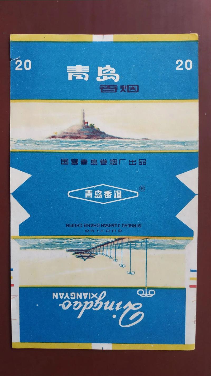 青岛哪里能买到外烟(青岛哪里能买到外烟盒)