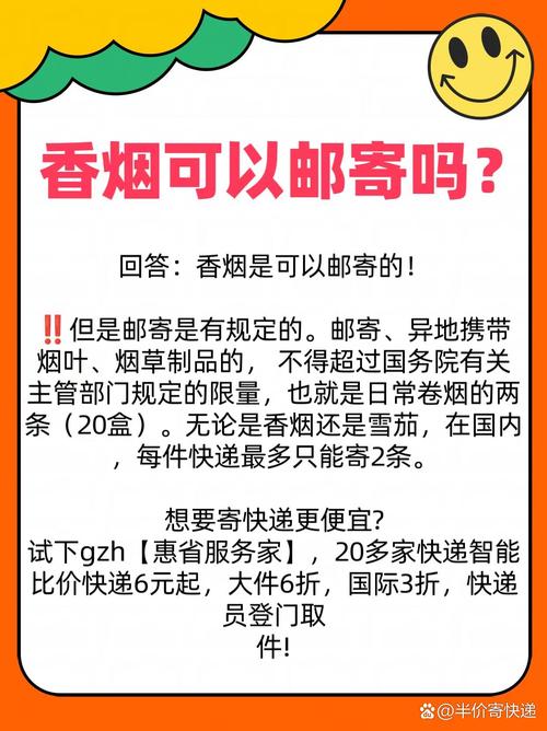 外烟微信订货指南，轻松便捷，一键下单，畅享全球好烟