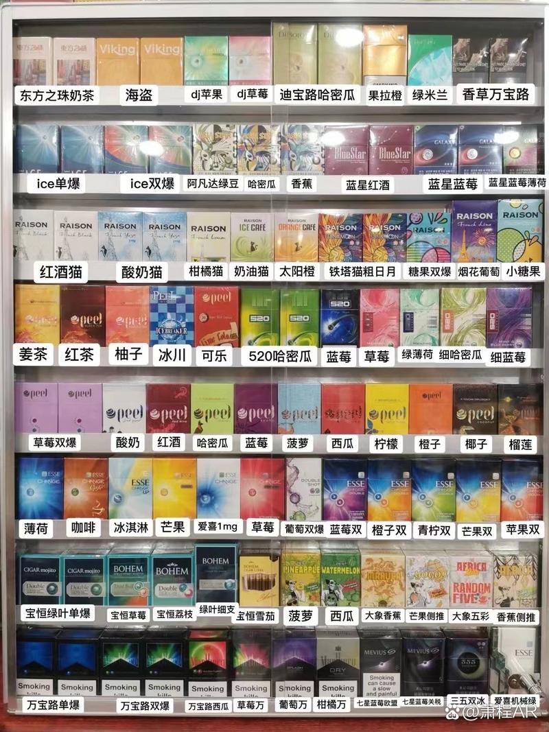 揭秘国内购买外烟的省钱攻略，轻松入手低价外烟
