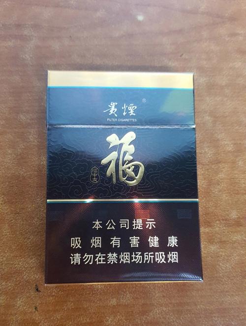 7元福香烟一手货源【7元香烟批发货到付款】