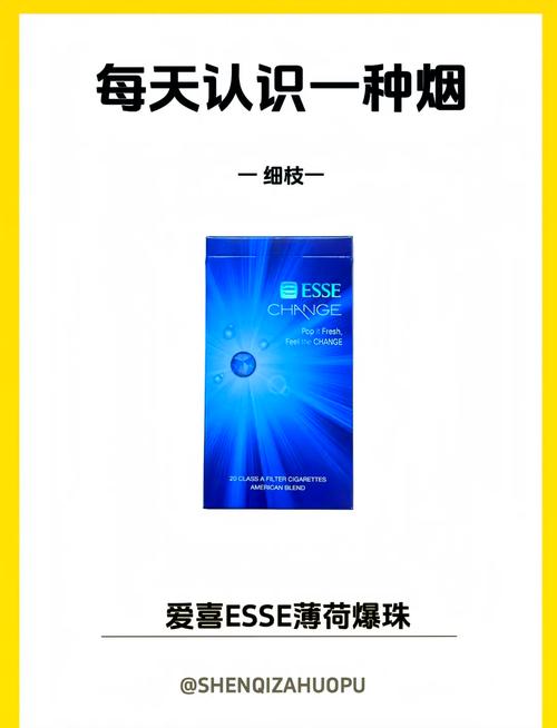 国外烟爆珠墨蓝色，探寻神秘东方色彩的异国风情