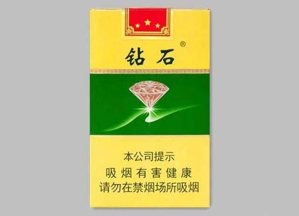 10元钻石香烟批发渠道【钻石香烟批发多少钱一条】