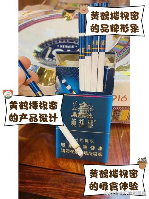 越南代工黄鹤楼香烟厂家【越南黄鹤楼1916】