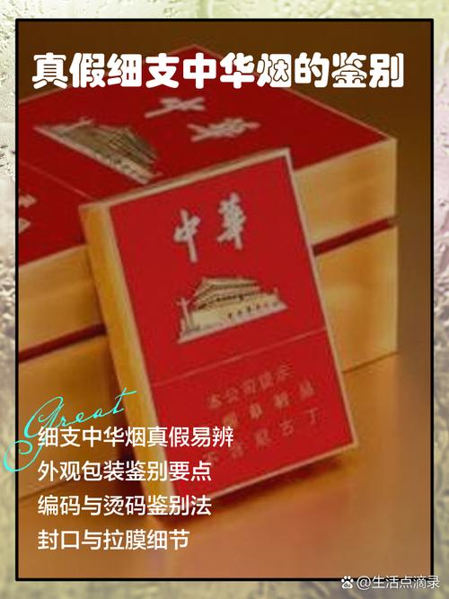 正品中华香烟进货渠道【正品中华香烟进货渠道在哪】