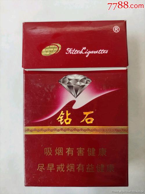 低价钻石香烟总仓(钻石香烟批发多少钱一条)