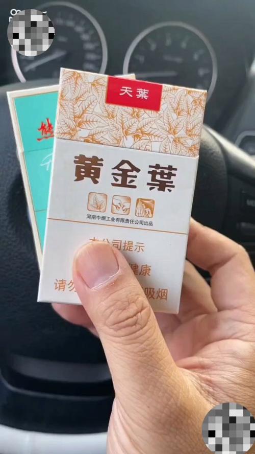 越代香烟【越代香烟能抽吗】