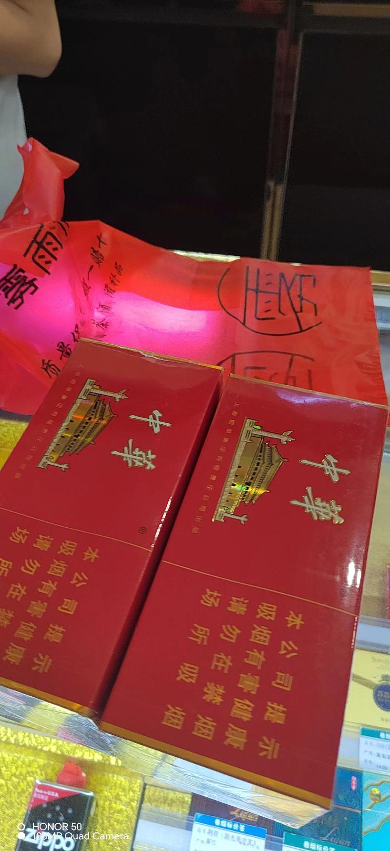 香烟批发中华香烟批发【中华香烟批发厂家直销】