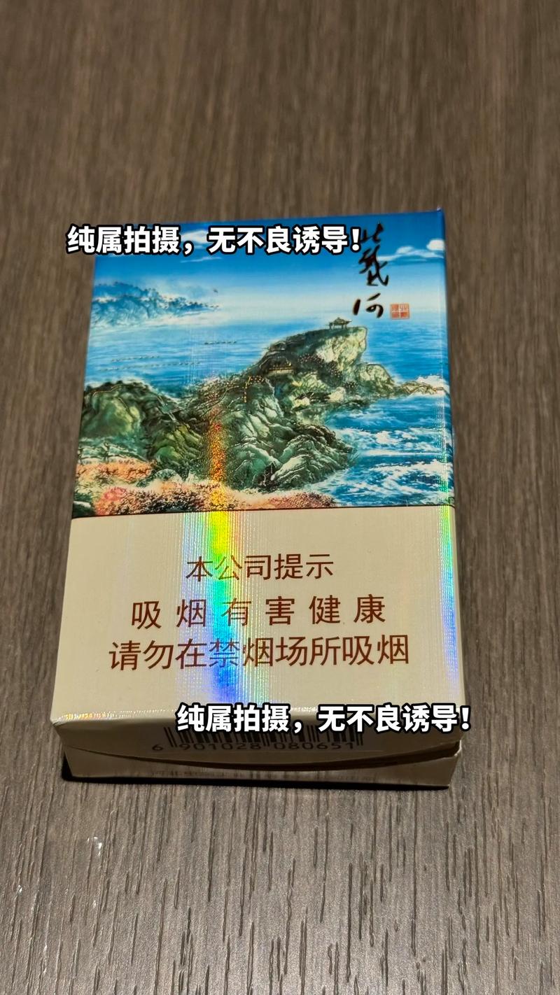5-10元北戴河香烟批发，品质与实惠的完美结合