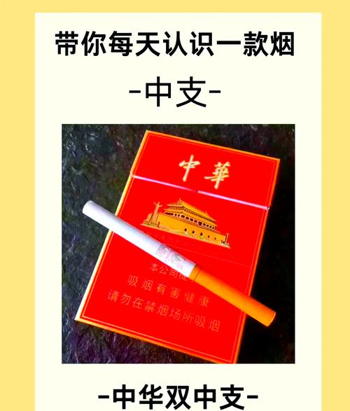 中华香烟爆珠是真的吗【中华香烟爆珠是真的吗还是假的】