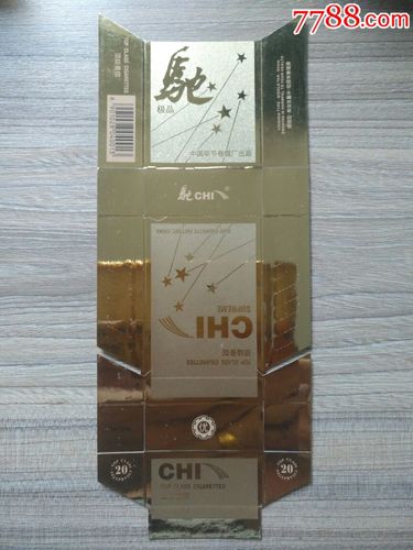 低价驰香烟厂家(驰牌香烟价格)